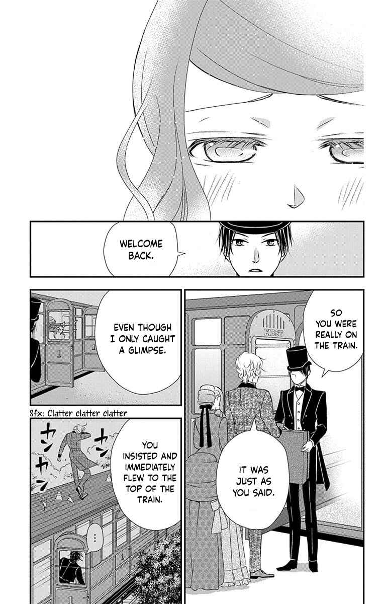 Page 22 Chapter 39 Kuro Hakushaku wa Hoshi o Mederu