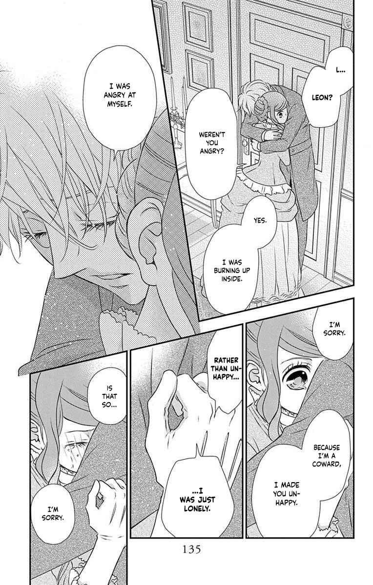 Page 16 Chapter 69 Kuro Hakushaku wa Hoshi o Mederu