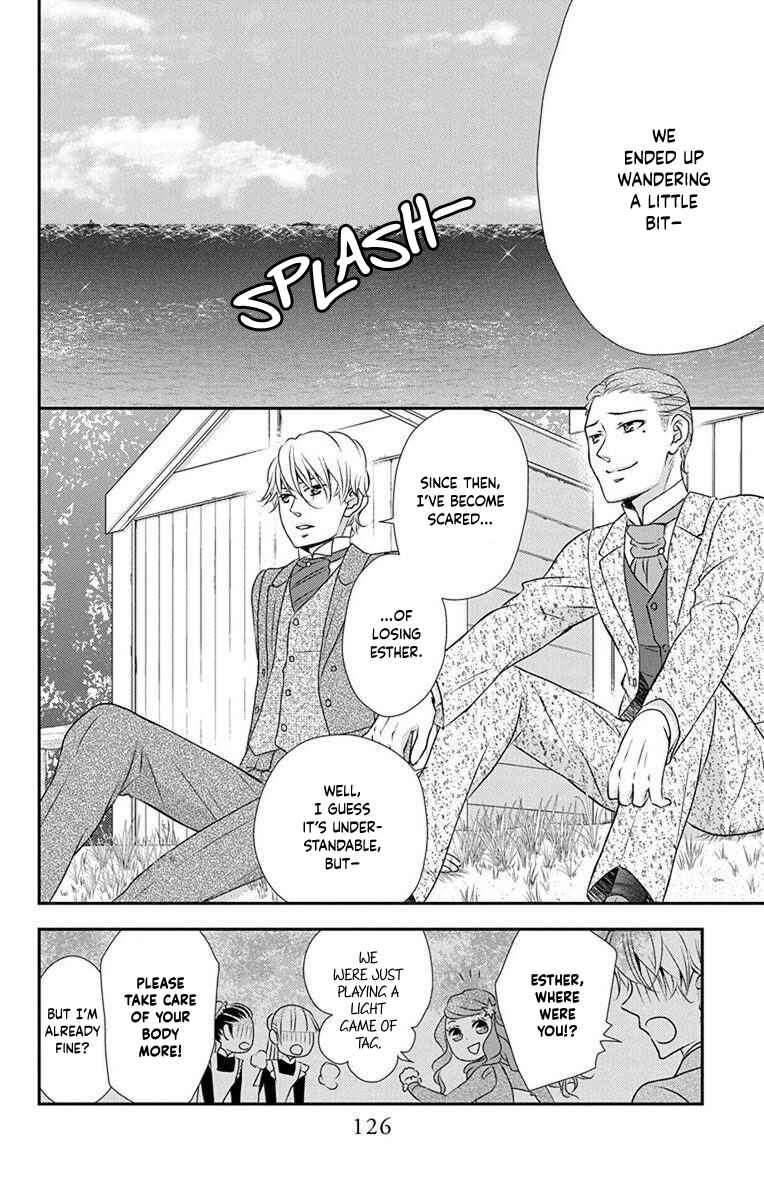 Page 7 Chapter 69 Kuro Hakushaku wa Hoshi o Mederu