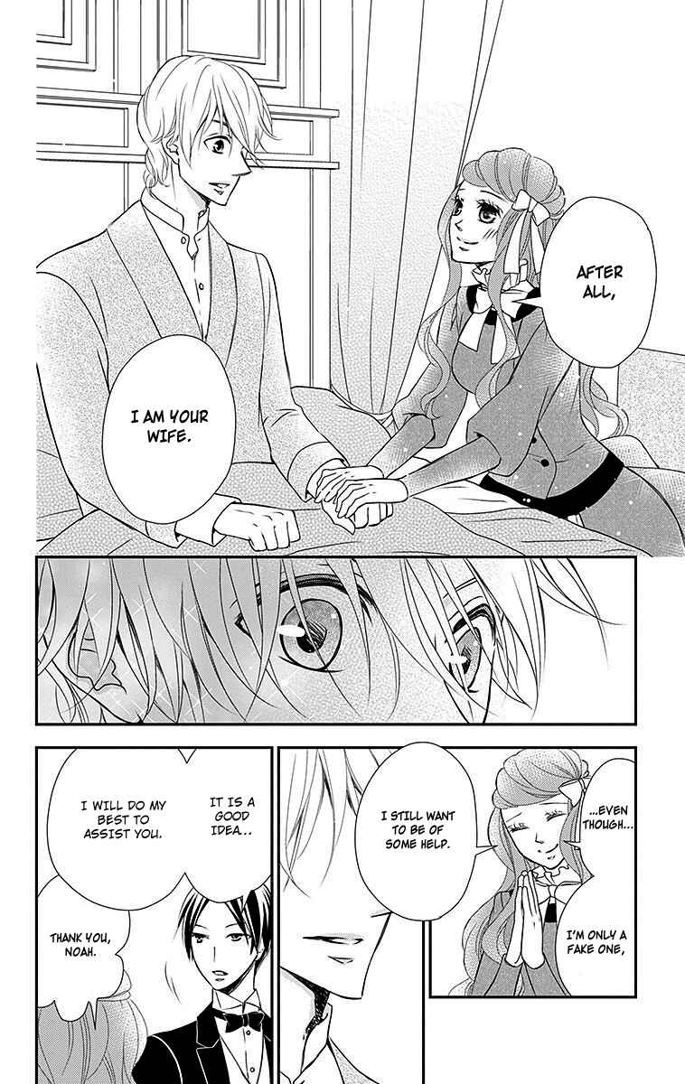 Page 19 Chapter 12 Kuro Hakushaku wa Hoshi o Mederu