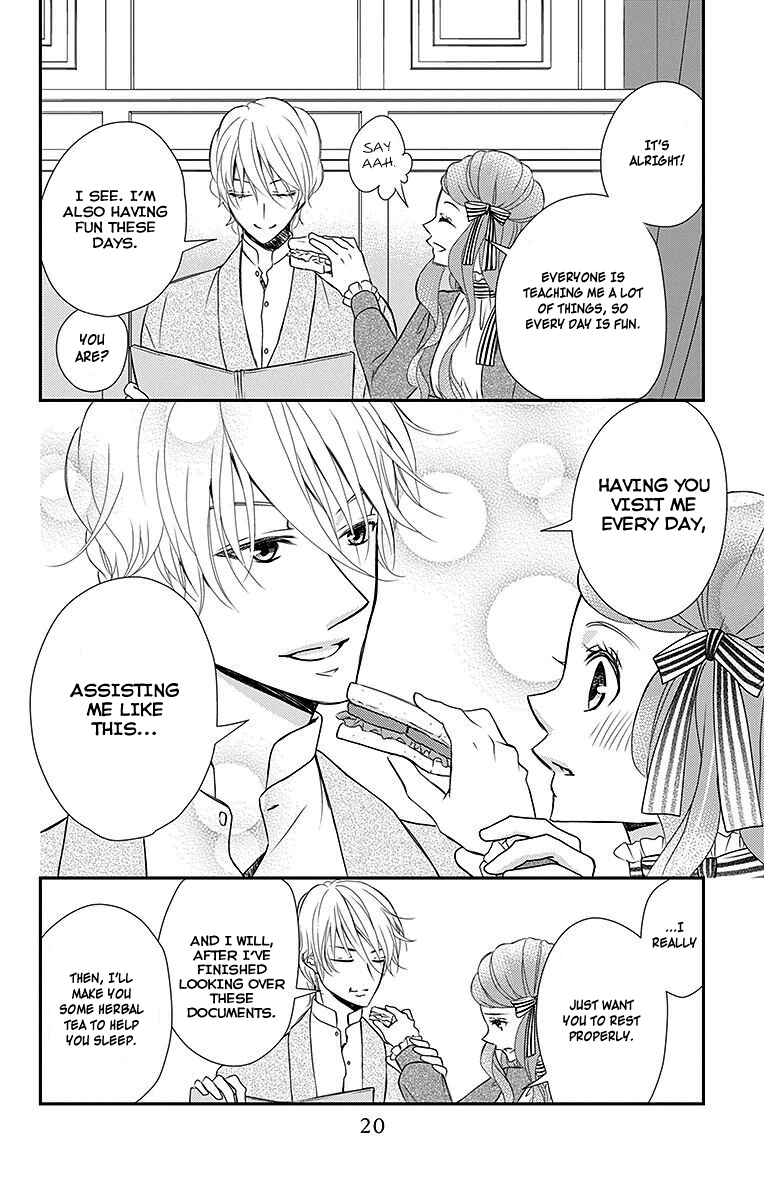 Page 25 Chapter 12 Kuro Hakushaku wa Hoshi o Mederu