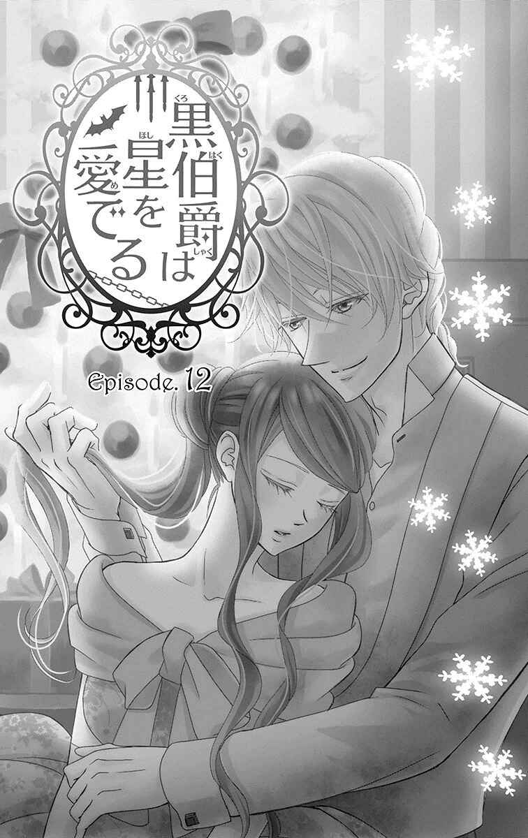 Page 8 Chapter 12 Kuro Hakushaku wa Hoshi o Mederu