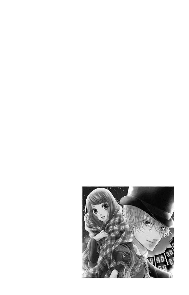 Page 9 Chapter 12 Kuro Hakushaku wa Hoshi o Mederu