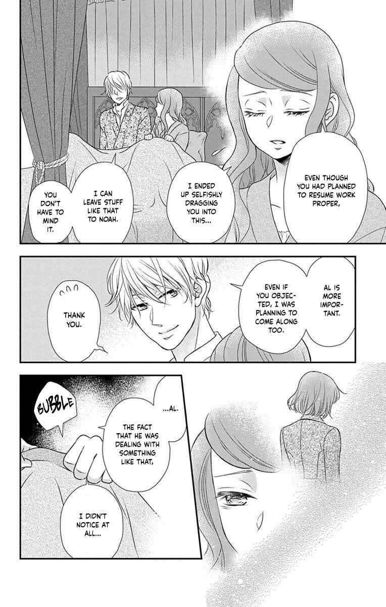 Page 7 Chapter 62 Kuro Hakushaku wa Hoshi o Mederu