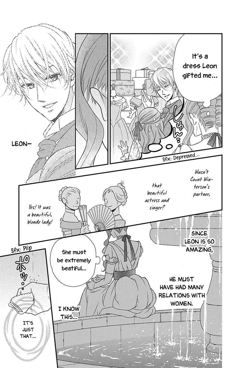 Page 16 Chapter 36 Kuro Hakushaku wa Hoshi o Mederu