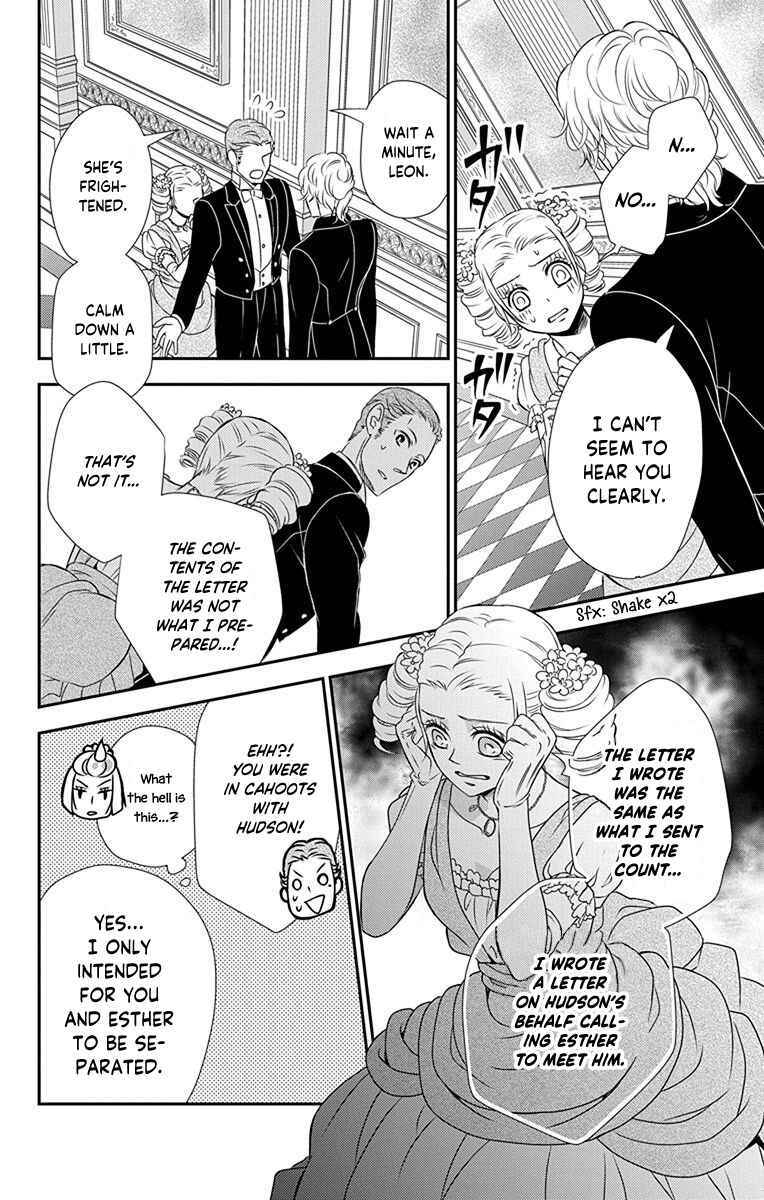 Page 31 Chapter 36 Kuro Hakushaku wa Hoshi o Mederu