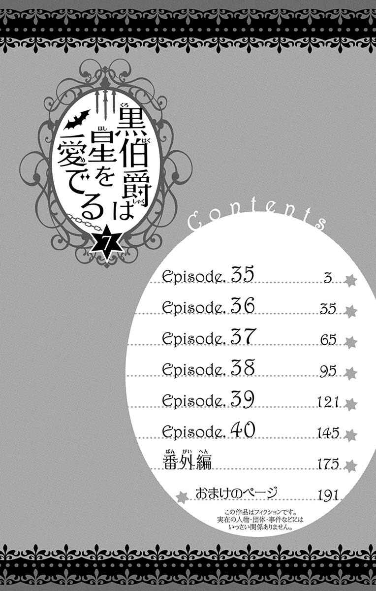 Page 5 Chapter 35 Kuro Hakushaku wa Hoshi o Mederu