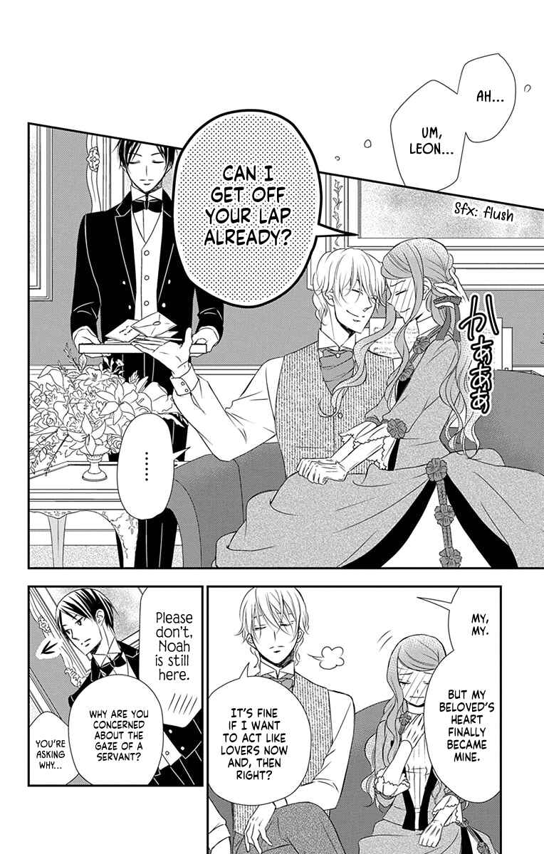 Page 9 Chapter 35 Kuro Hakushaku wa Hoshi o Mederu