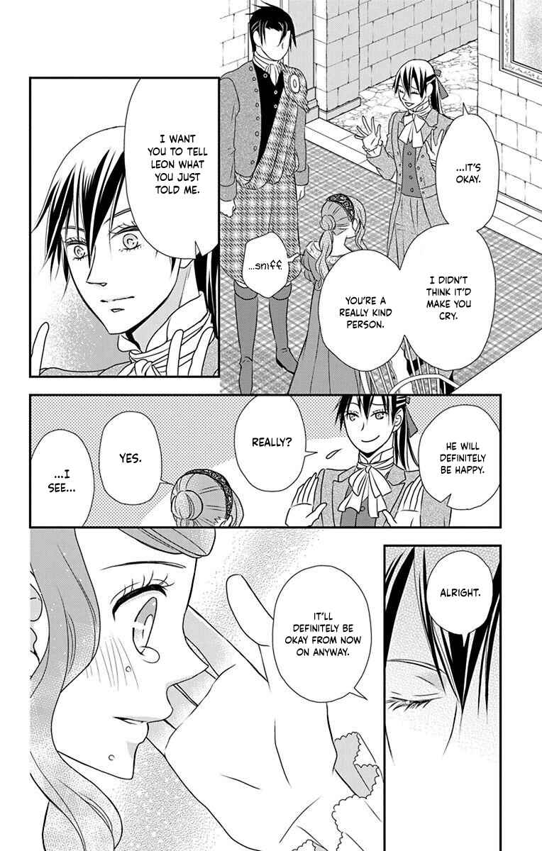 Page 17 Chapter 57 Kuro Hakushaku wa Hoshi o Mederu