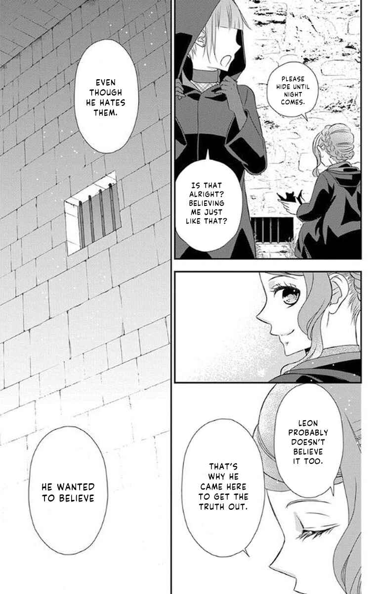 Page 33 Chapter 47 Kuro Hakushaku wa Hoshi o Mederu