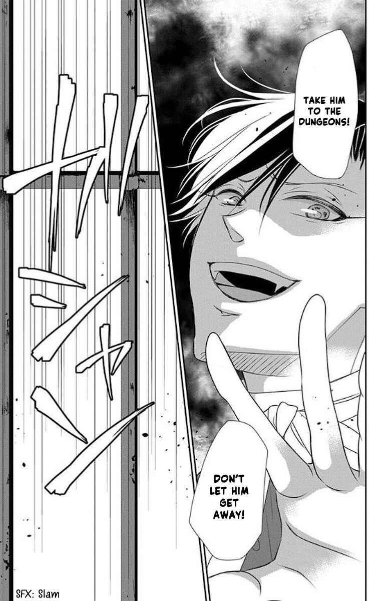 Page 7 Chapter 47 Kuro Hakushaku wa Hoshi o Mederu