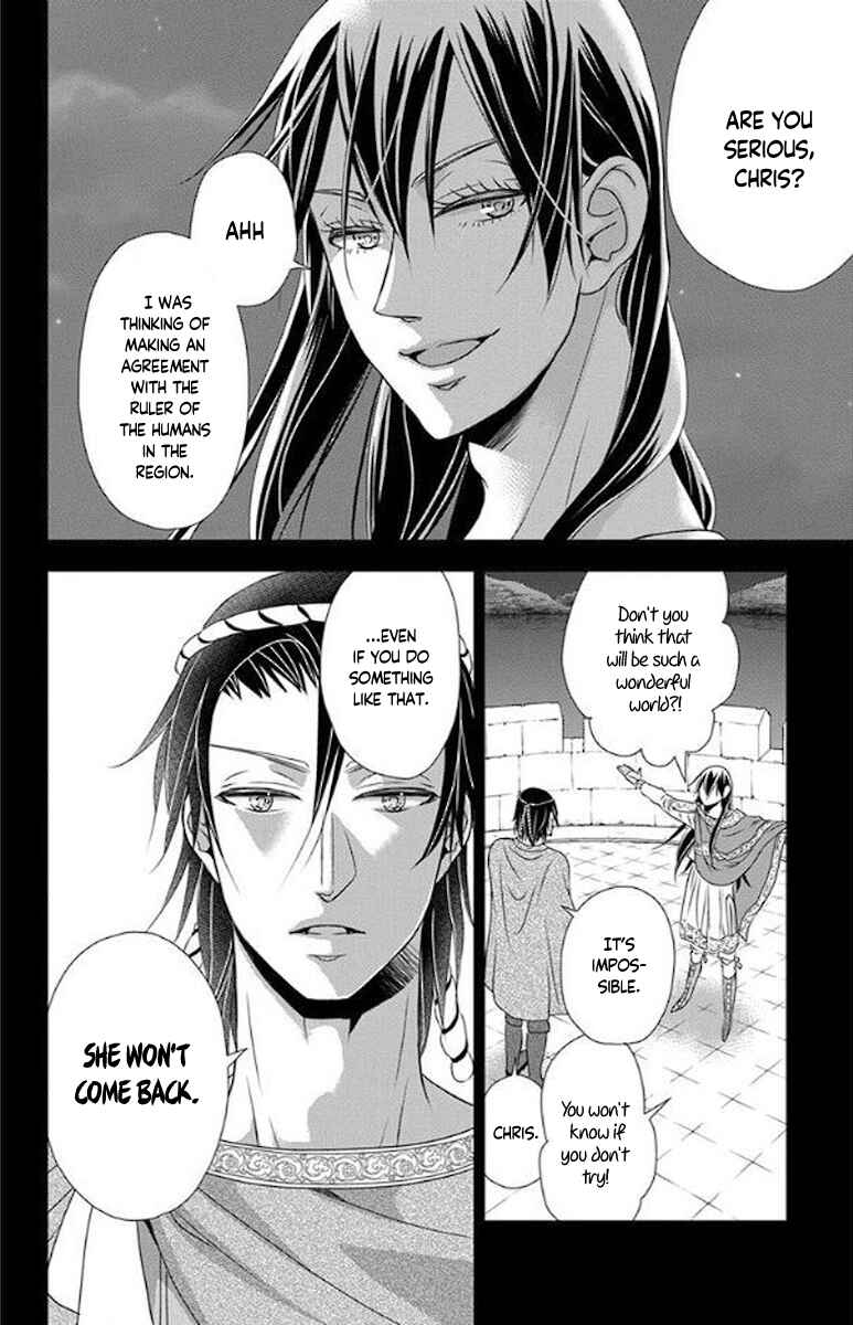 Page 13 Chapter 51 Kuro Hakushaku wa Hoshi o Mederu