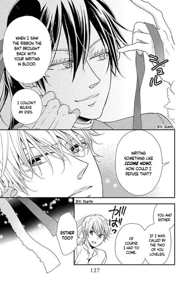 Page 6 Chapter 51 Kuro Hakushaku wa Hoshi o Mederu