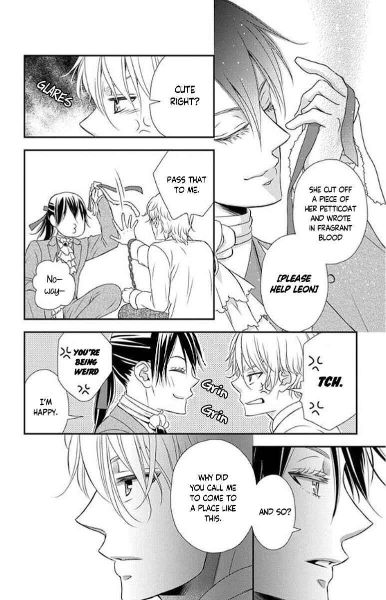 Page 7 Chapter 51 Kuro Hakushaku wa Hoshi o Mederu