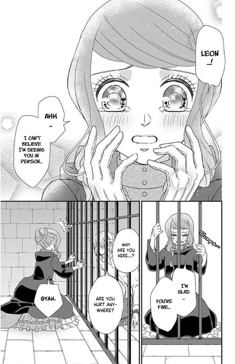 Page 14 Chapter 48 Kuro Hakushaku wa Hoshi o Mederu