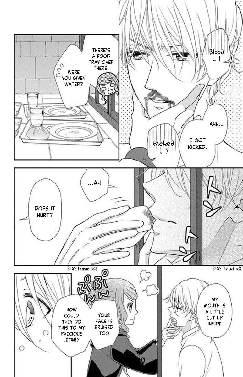 Page 15 Chapter 48 Kuro Hakushaku wa Hoshi o Mederu