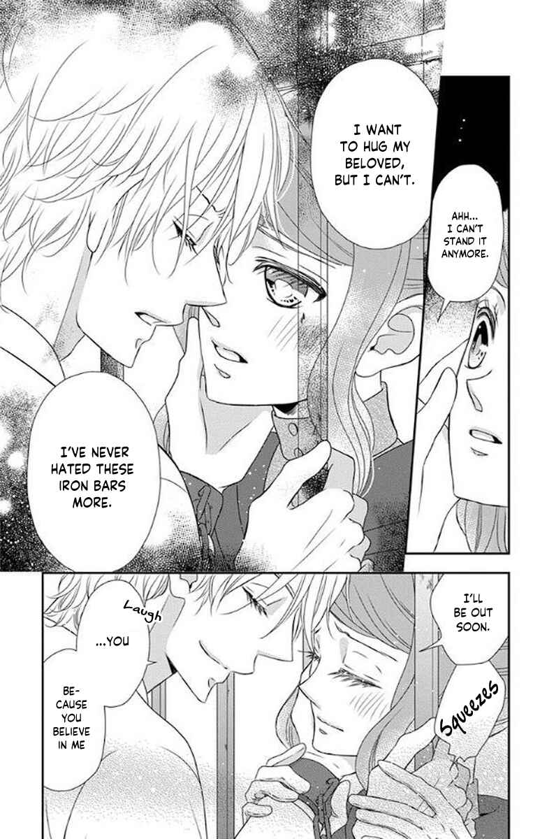 Page 20 Chapter 48 Kuro Hakushaku wa Hoshi o Mederu