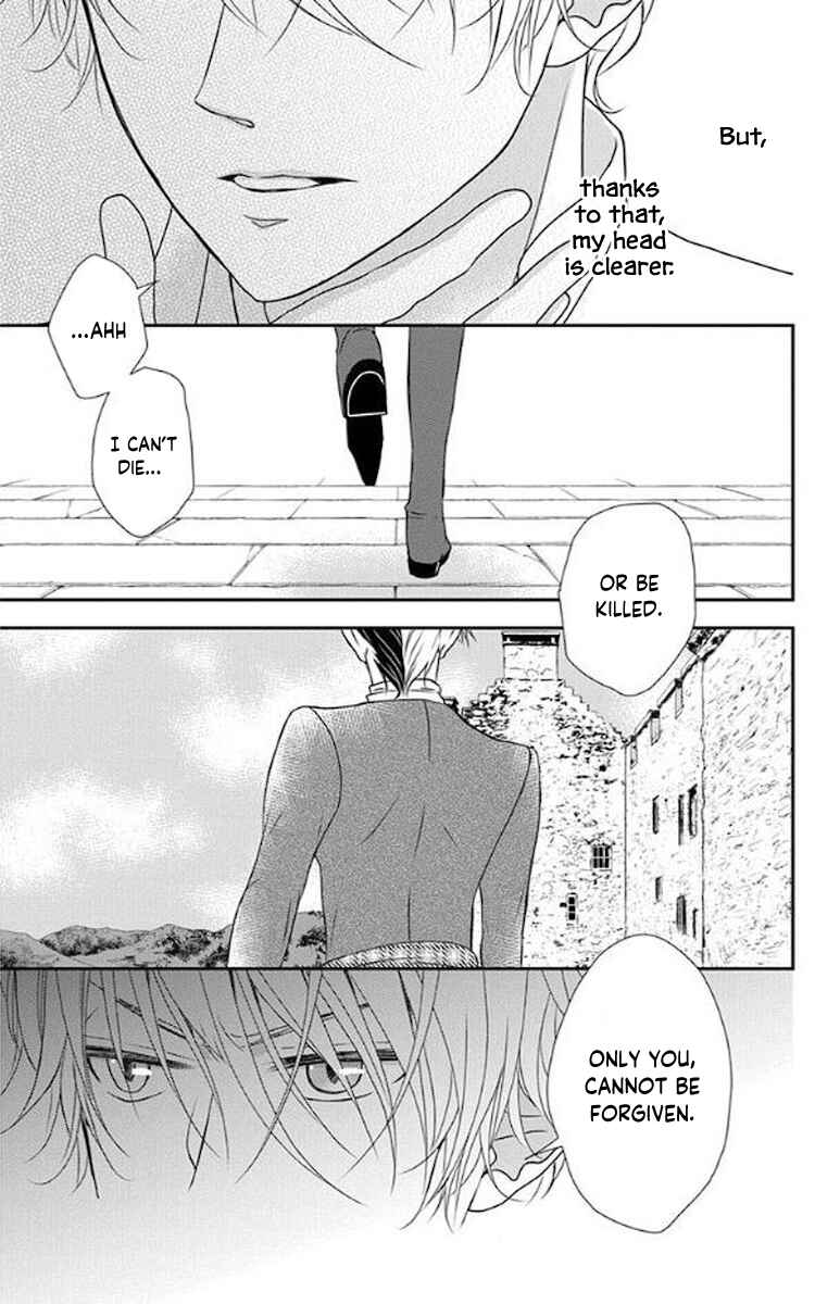Page 29 Chapter 48 Kuro Hakushaku wa Hoshi o Mederu