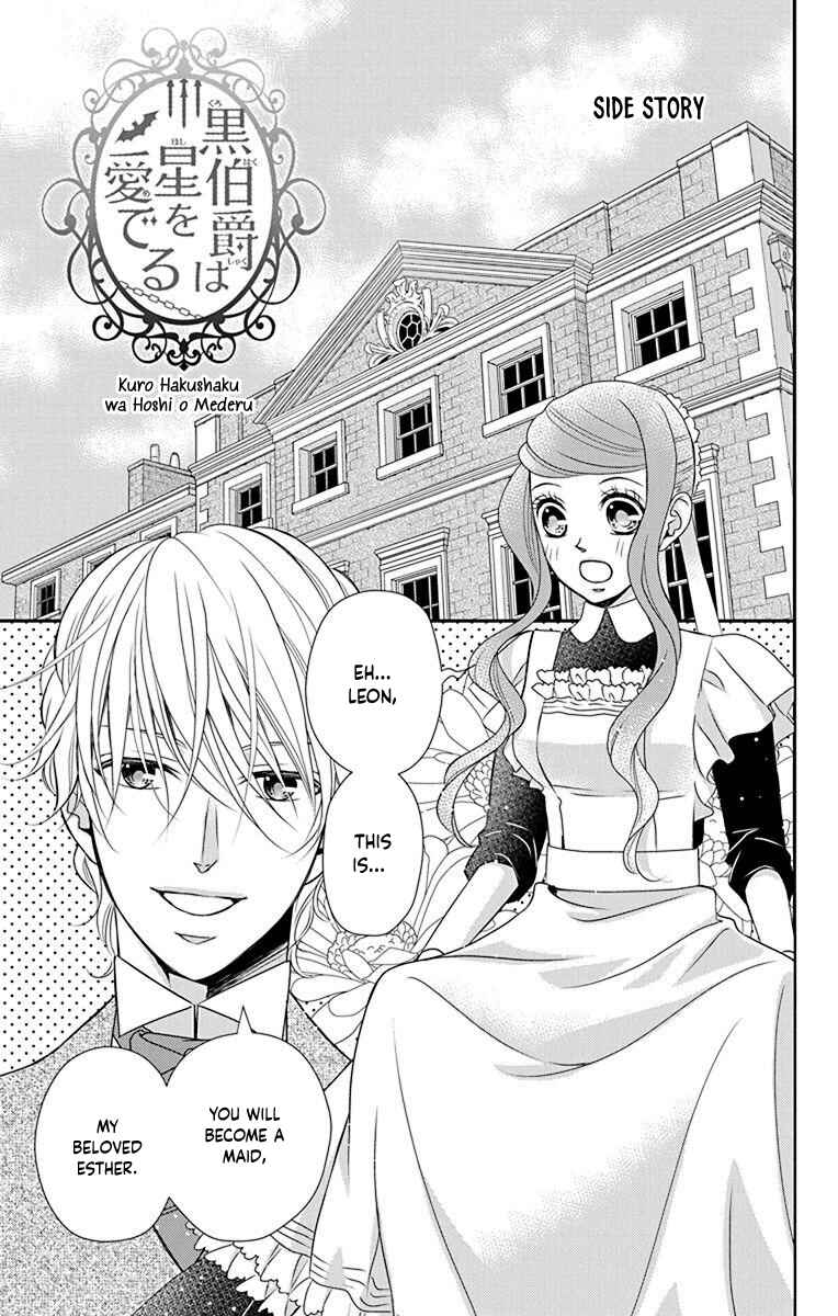 Page 4 Chapter 58.5 Kuro Hakushaku wa Hoshi o Mederu