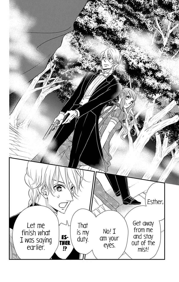 Page 12 Chapter 33 Kuro Hakushaku wa Hoshi o Mederu