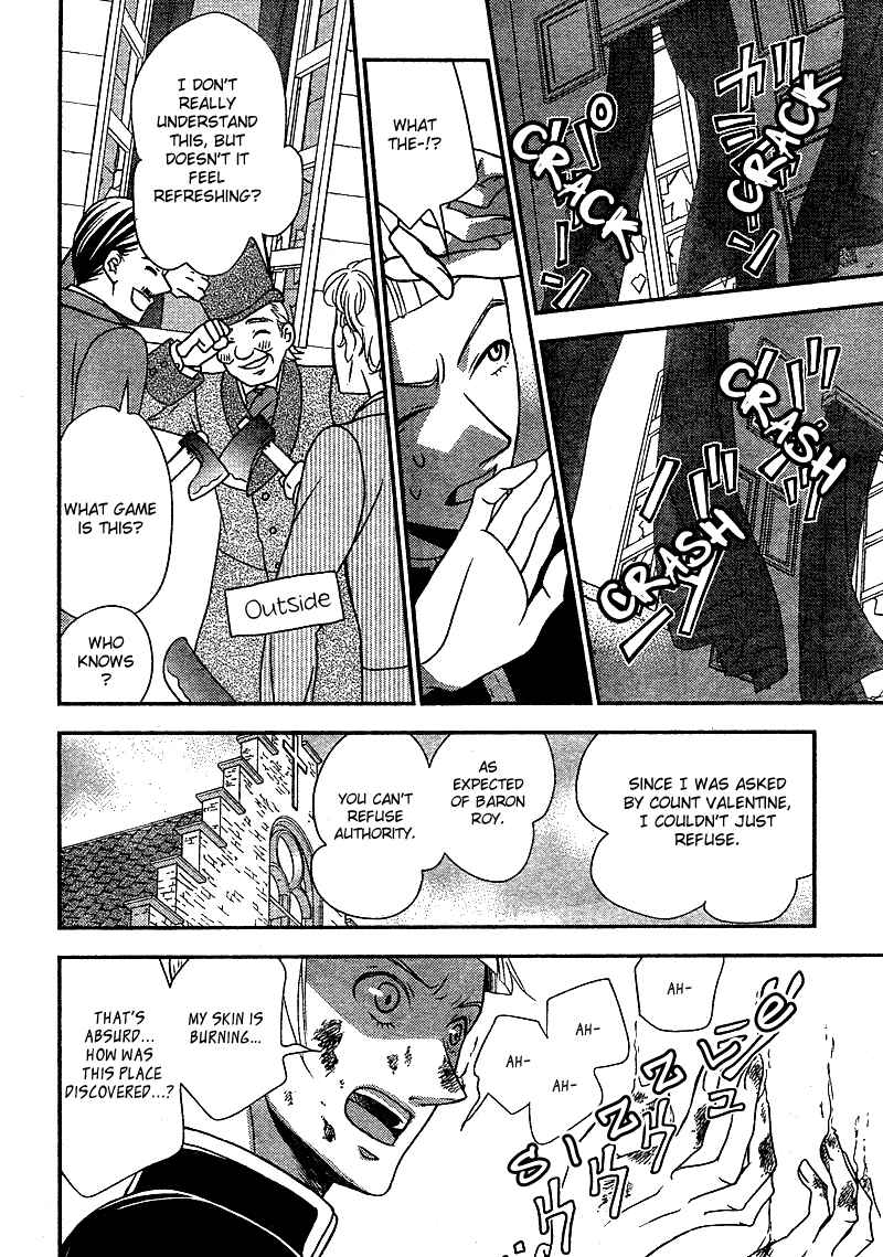 Page 19 Chapter 7 Kuro Hakushaku wa Hoshi o Mederu