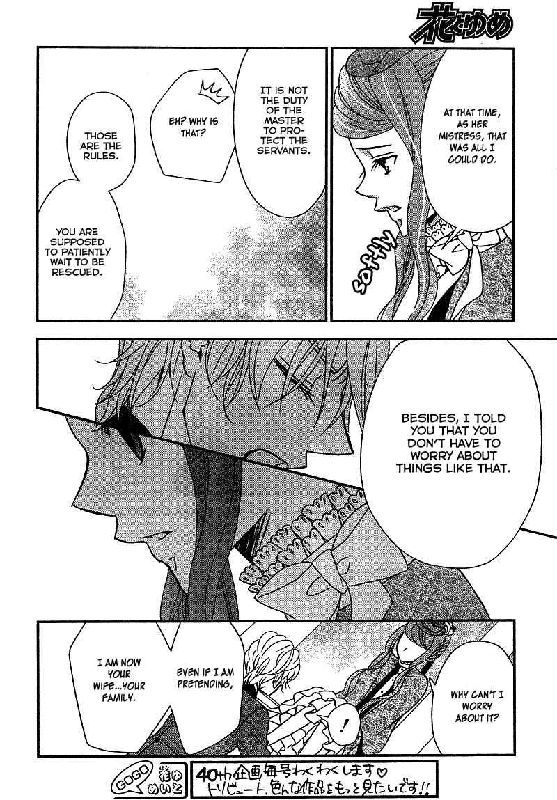 Page 27 Chapter 7 Kuro Hakushaku wa Hoshi o Mederu