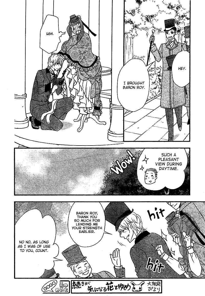 Page 31 Chapter 7 Kuro Hakushaku wa Hoshi o Mederu