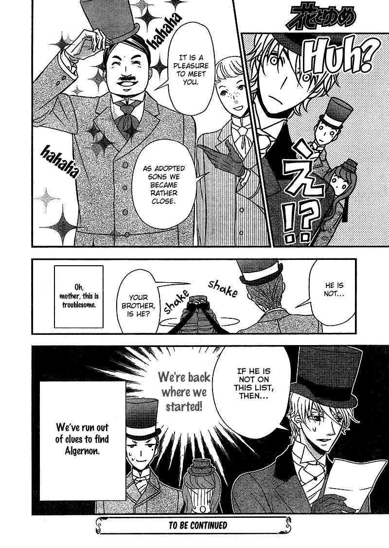 Page 33 Chapter 7 Kuro Hakushaku wa Hoshi o Mederu