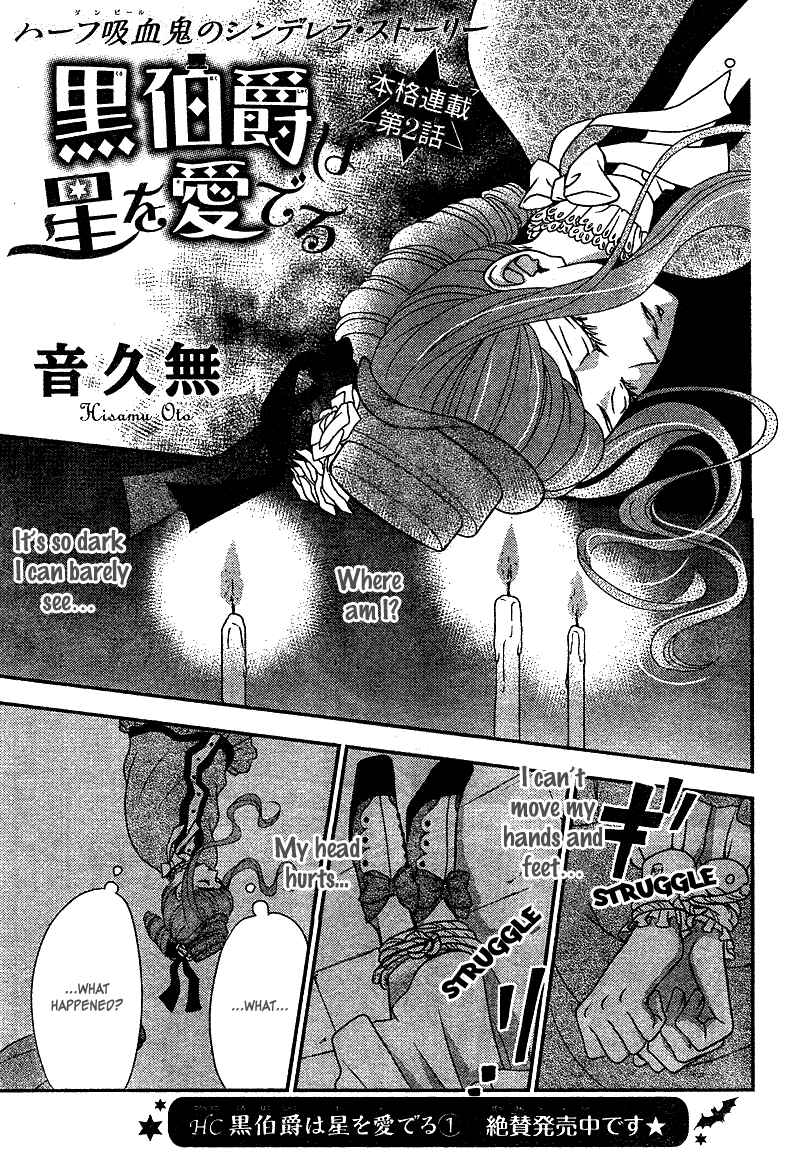Page 5 Chapter 7 Kuro Hakushaku wa Hoshi o Mederu