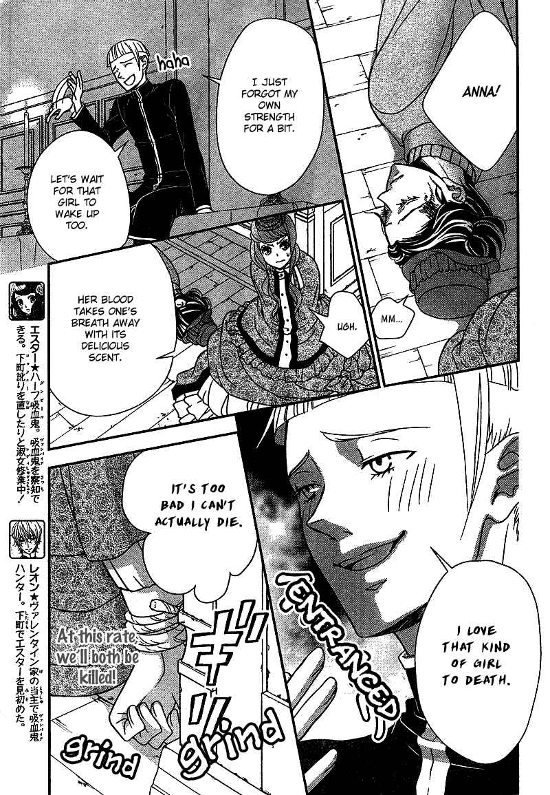 Page 7 Chapter 7 Kuro Hakushaku wa Hoshi o Mederu