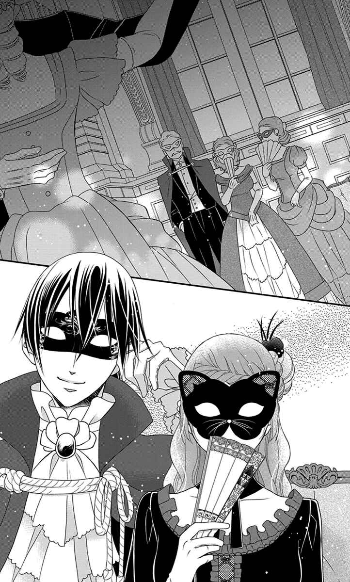 Page 6 Chapter 28 Kuro Hakushaku wa Hoshi o Mederu