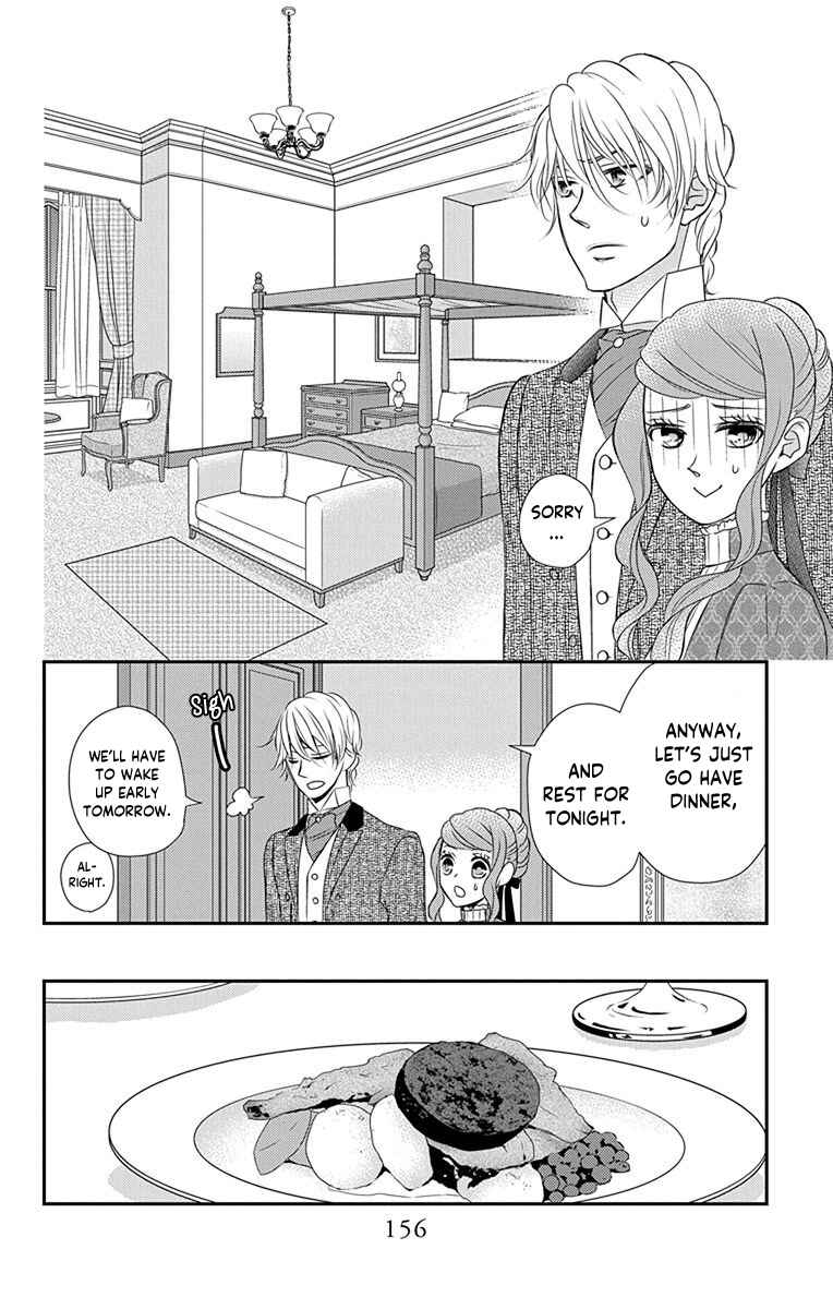 Page 15 Chapter 40 Kuro Hakushaku wa Hoshi o Mederu