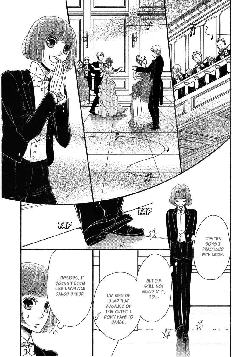 Page 14 Chapter 9 Kuro Hakushaku wa Hoshi o Mederu