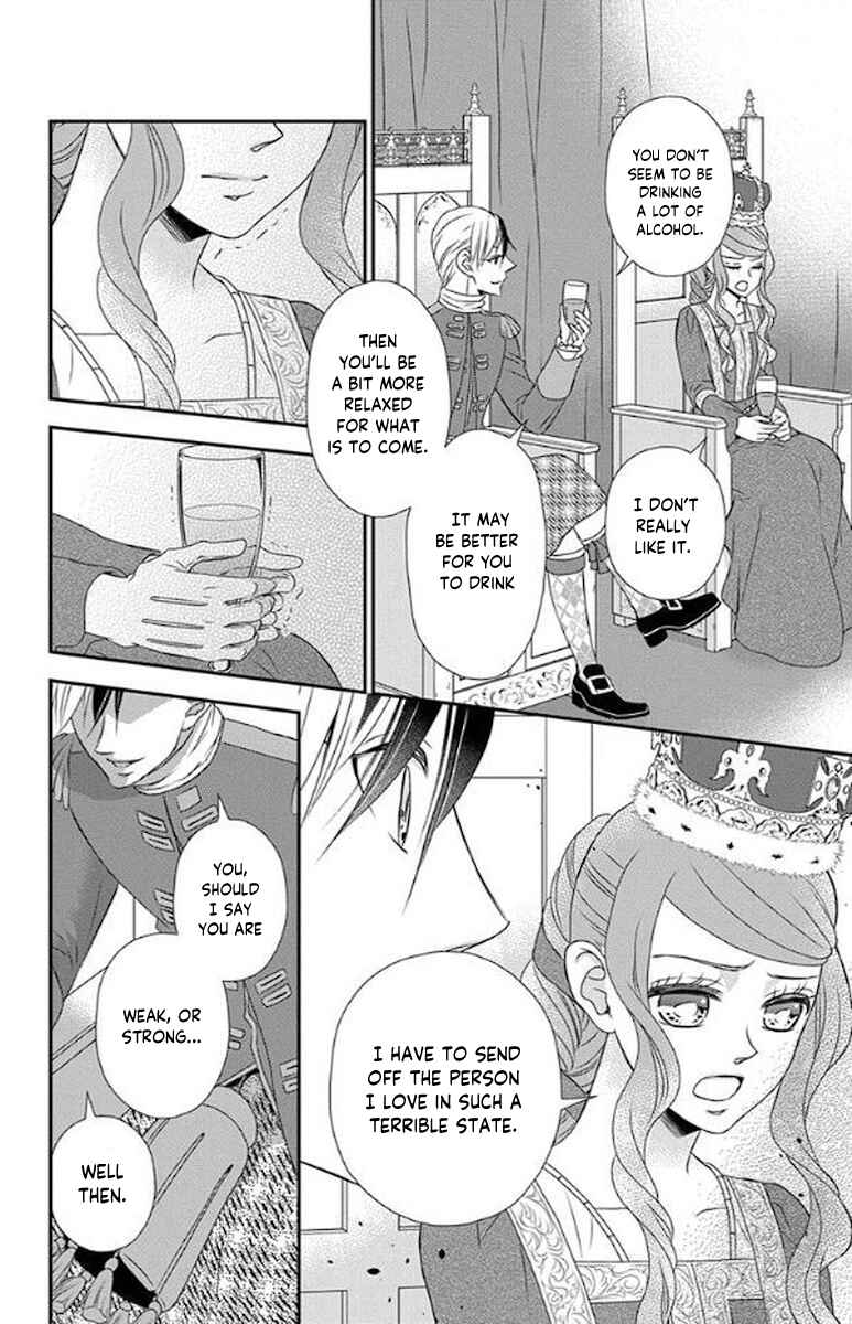 Page 7 Chapter 52 Kuro Hakushaku wa Hoshi o Mederu
