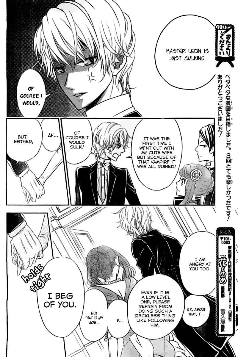 Page 20 Chapter 3 Kuro Hakushaku wa Hoshi o Mederu