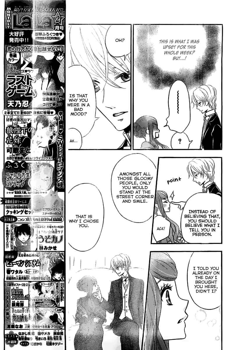 Page 23 Chapter 3 Kuro Hakushaku wa Hoshi o Mederu