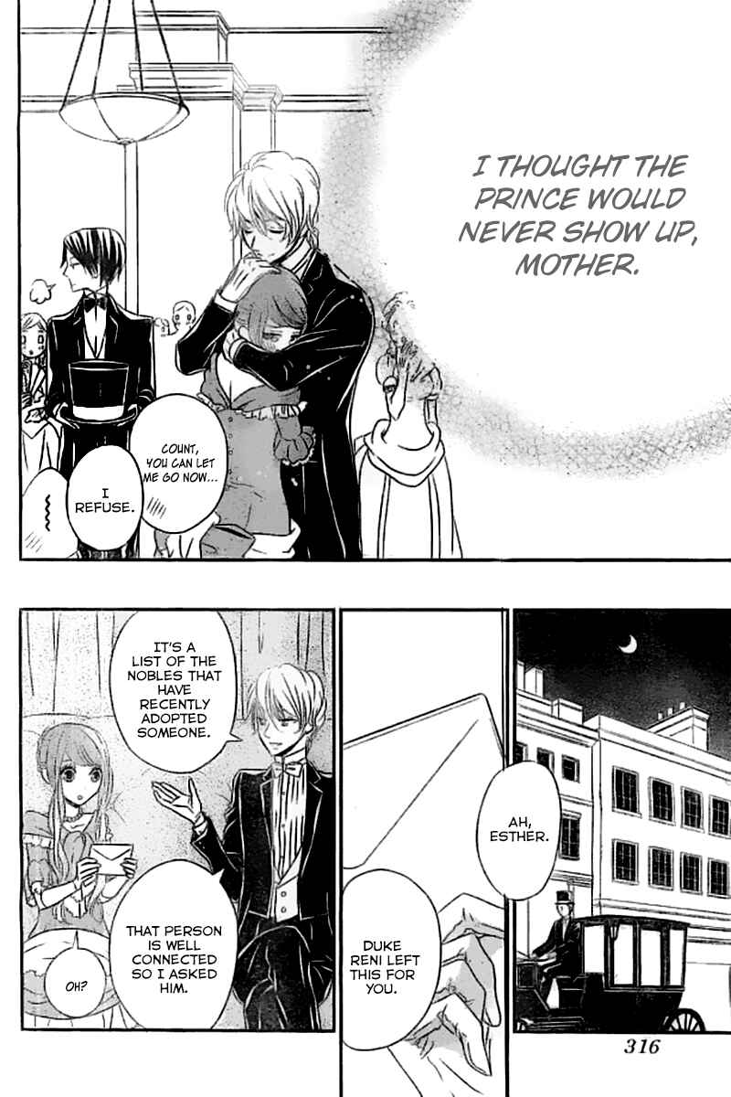 Page 27 Chapter 3 Kuro Hakushaku wa Hoshi o Mederu