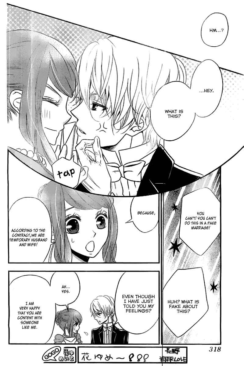 Page 29 Chapter 3 Kuro Hakushaku wa Hoshi o Mederu