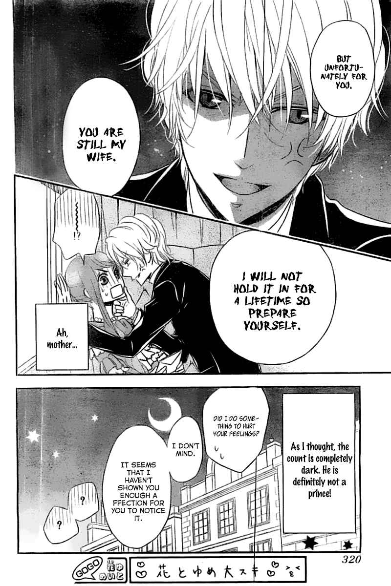 Page 31 Chapter 3 Kuro Hakushaku wa Hoshi o Mederu