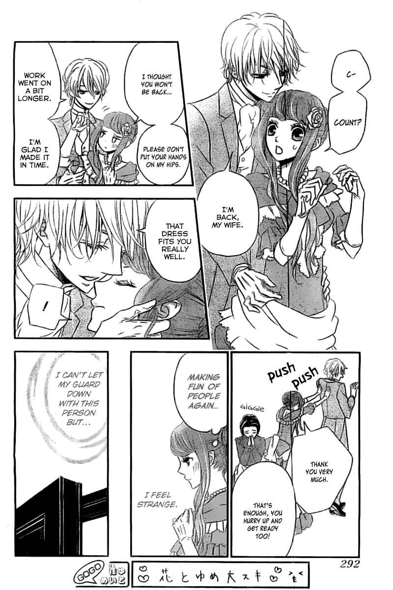 Page 6 Chapter 3 Kuro Hakushaku wa Hoshi o Mederu