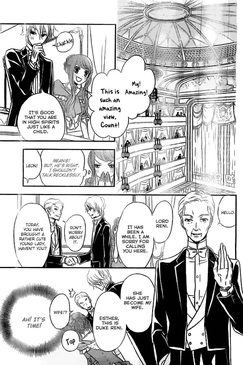 Page 9 Chapter 3 Kuro Hakushaku wa Hoshi o Mederu