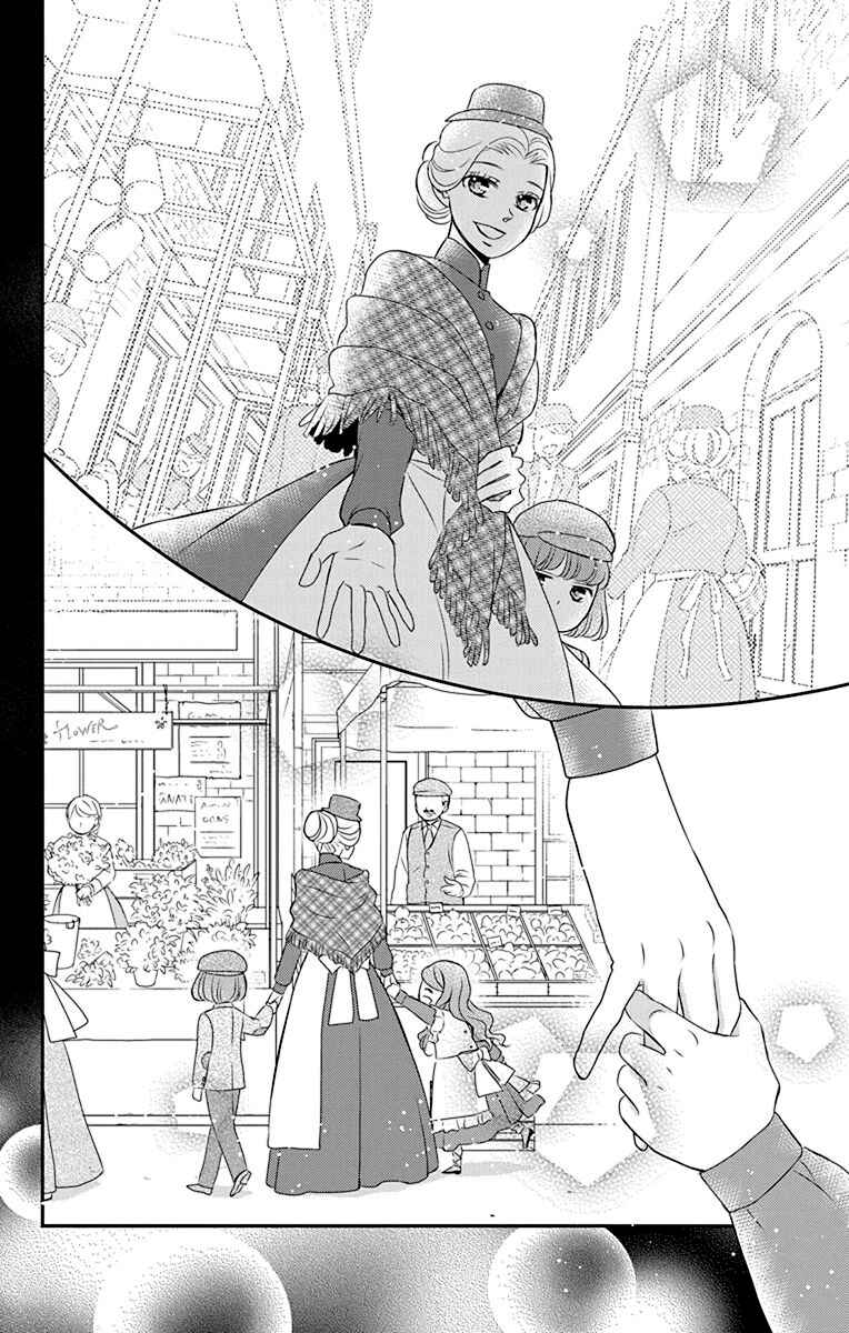 Page 9 Chapter 46 Kuro Hakushaku wa Hoshi o Mederu
