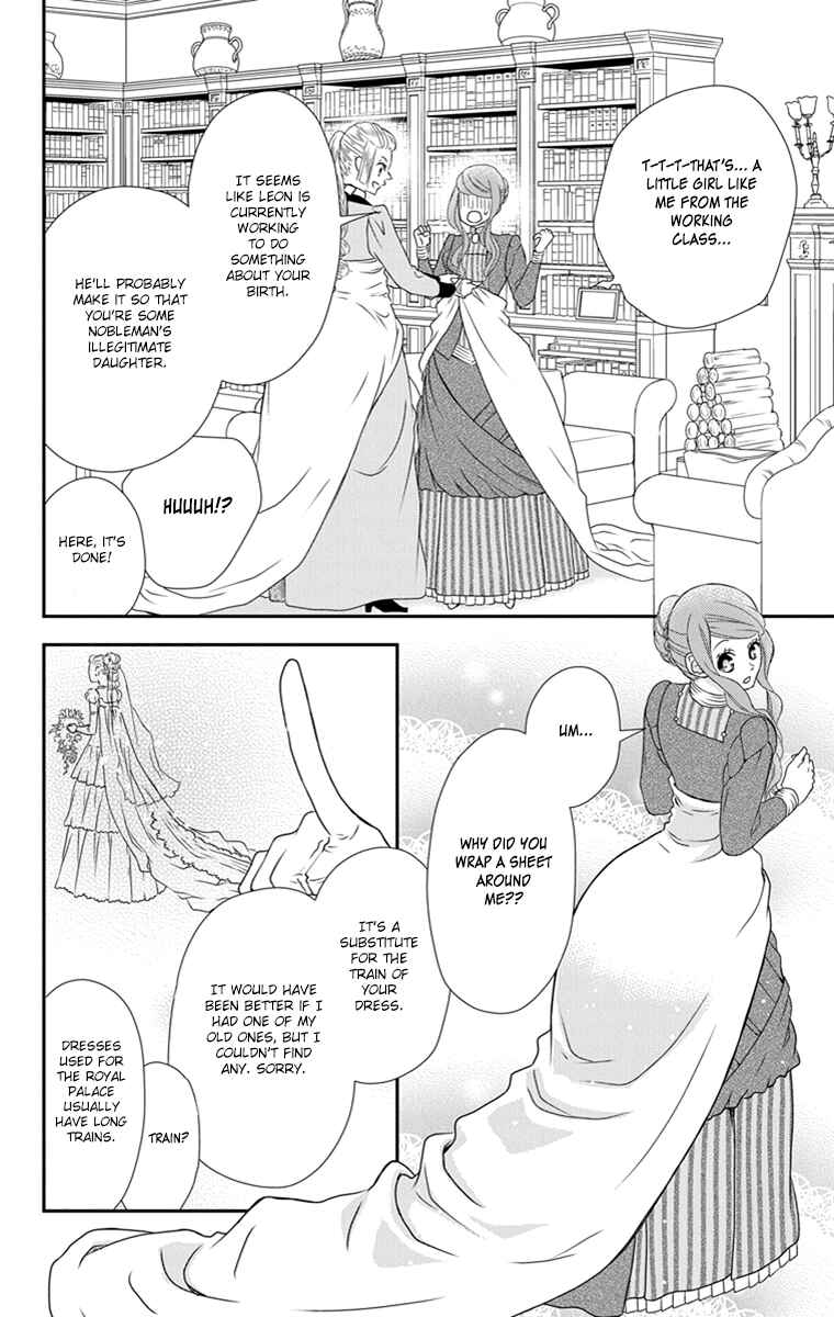 Page 16 Chapter 20 Kuro Hakushaku wa Hoshi o Mederu