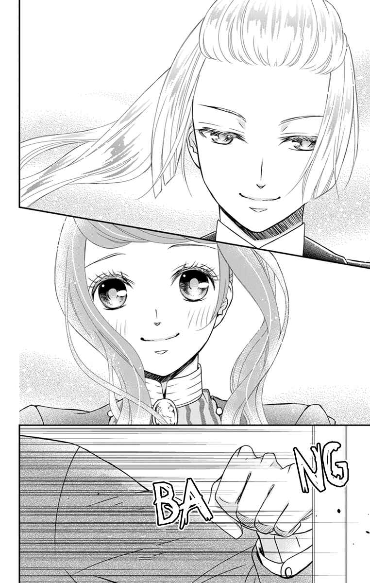 Page 8 Chapter 20 Kuro Hakushaku wa Hoshi o Mederu