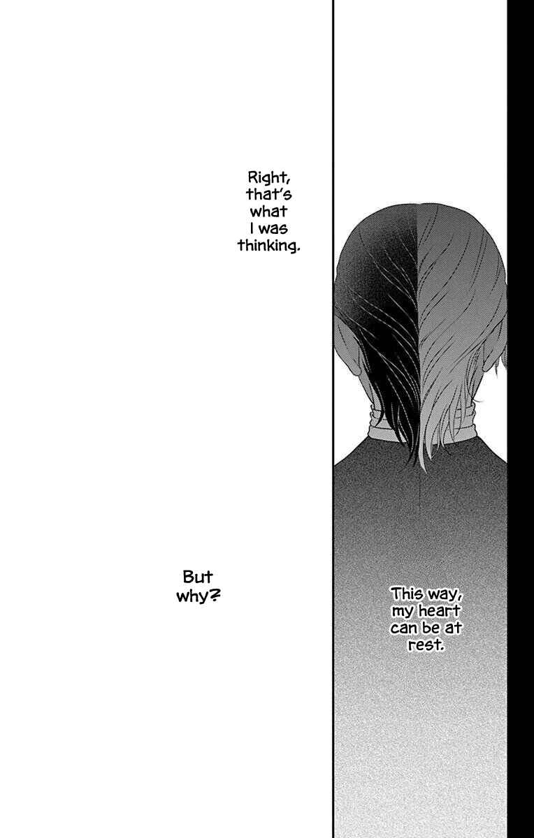 Page 17 Chapter 53 Kuro Hakushaku wa Hoshi o Mederu