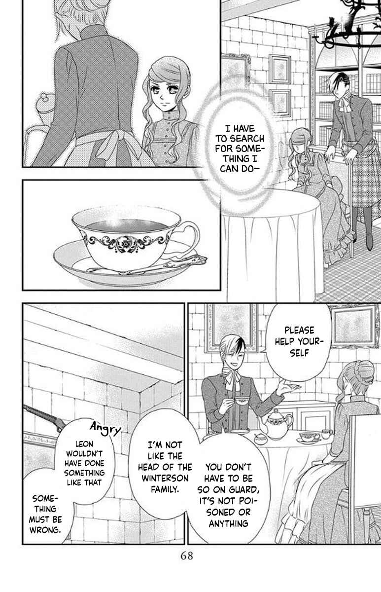 Page 9 Chapter 49 Kuro Hakushaku wa Hoshi o Mederu