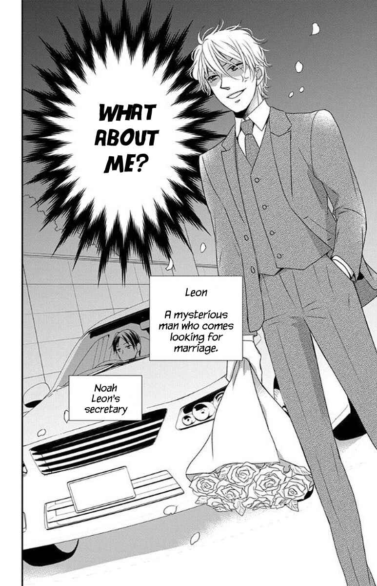 Page 7 Chapter 52.5 Kuro Hakushaku wa Hoshi o Mederu
