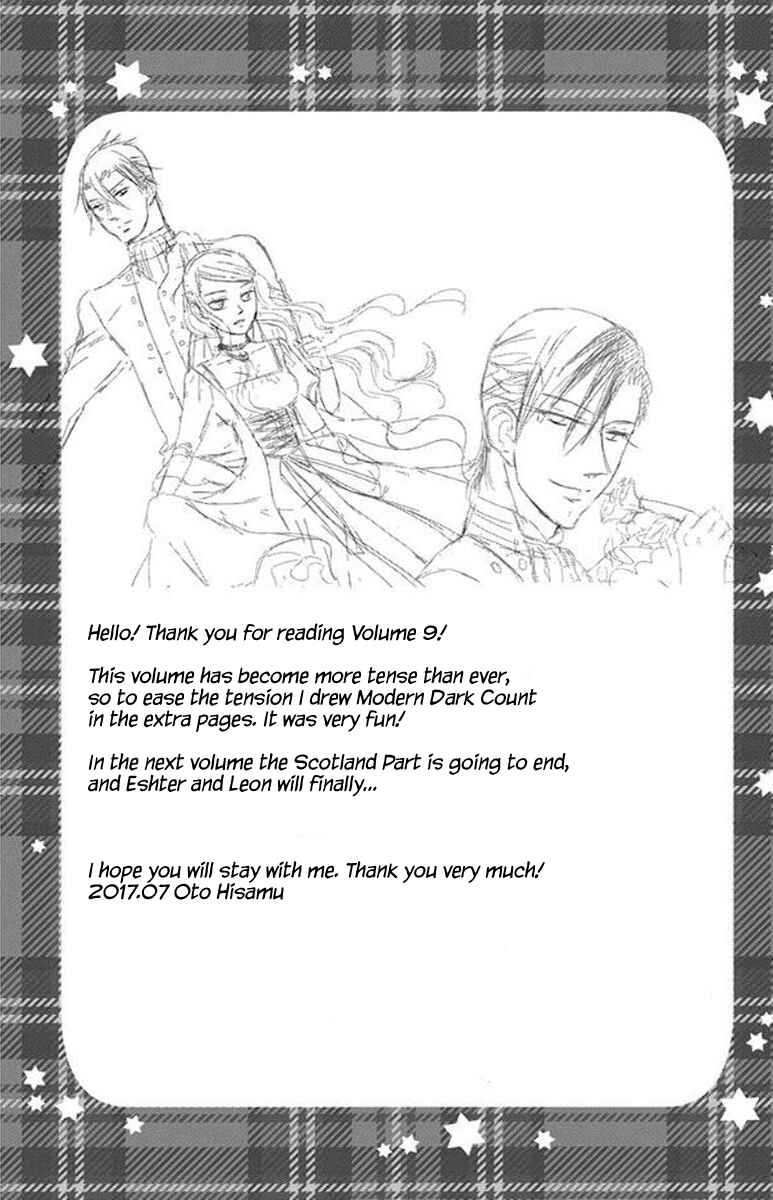 Page 8 Chapter 52.5 Kuro Hakushaku wa Hoshi o Mederu