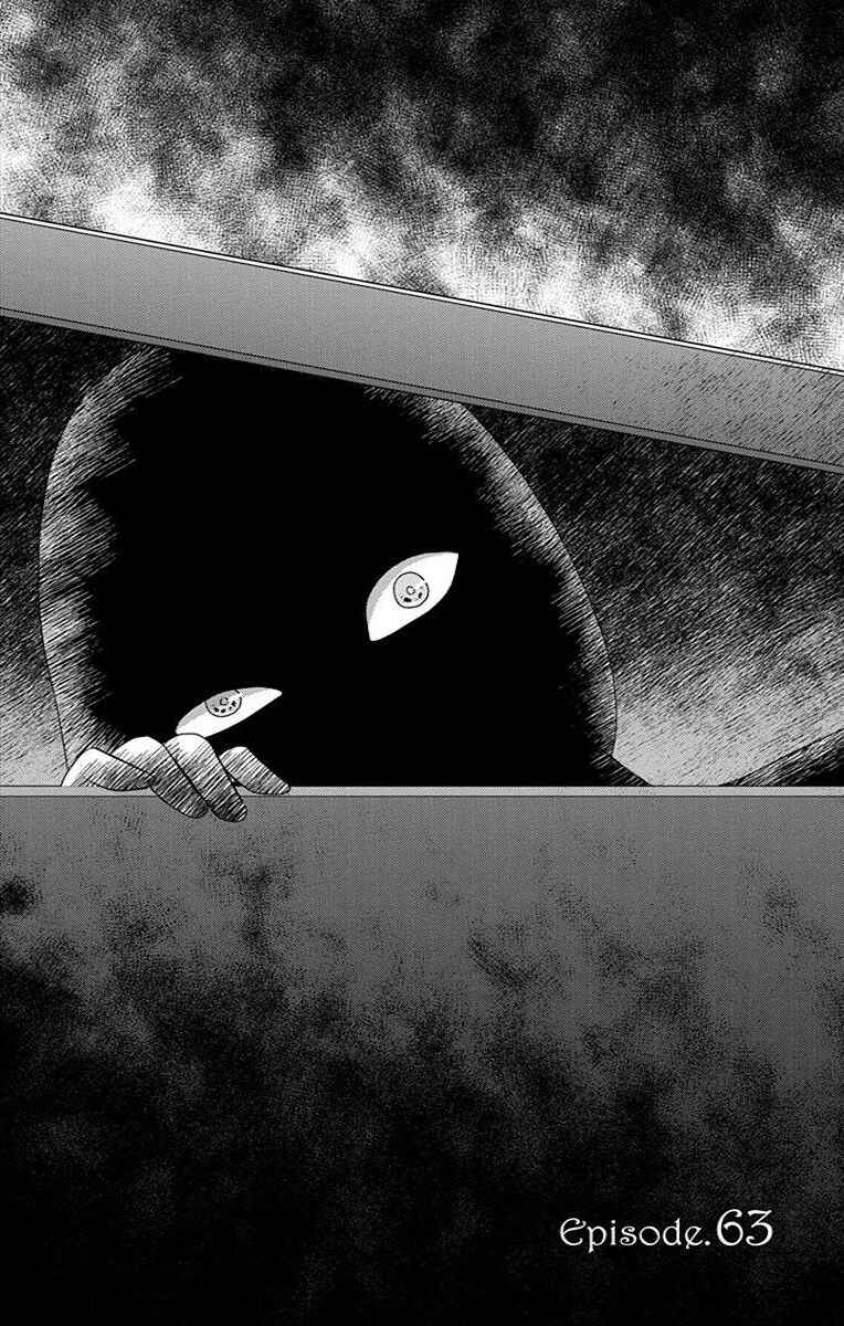 Page 5 Chapter 63 Kuro Hakushaku wa Hoshi o Mederu