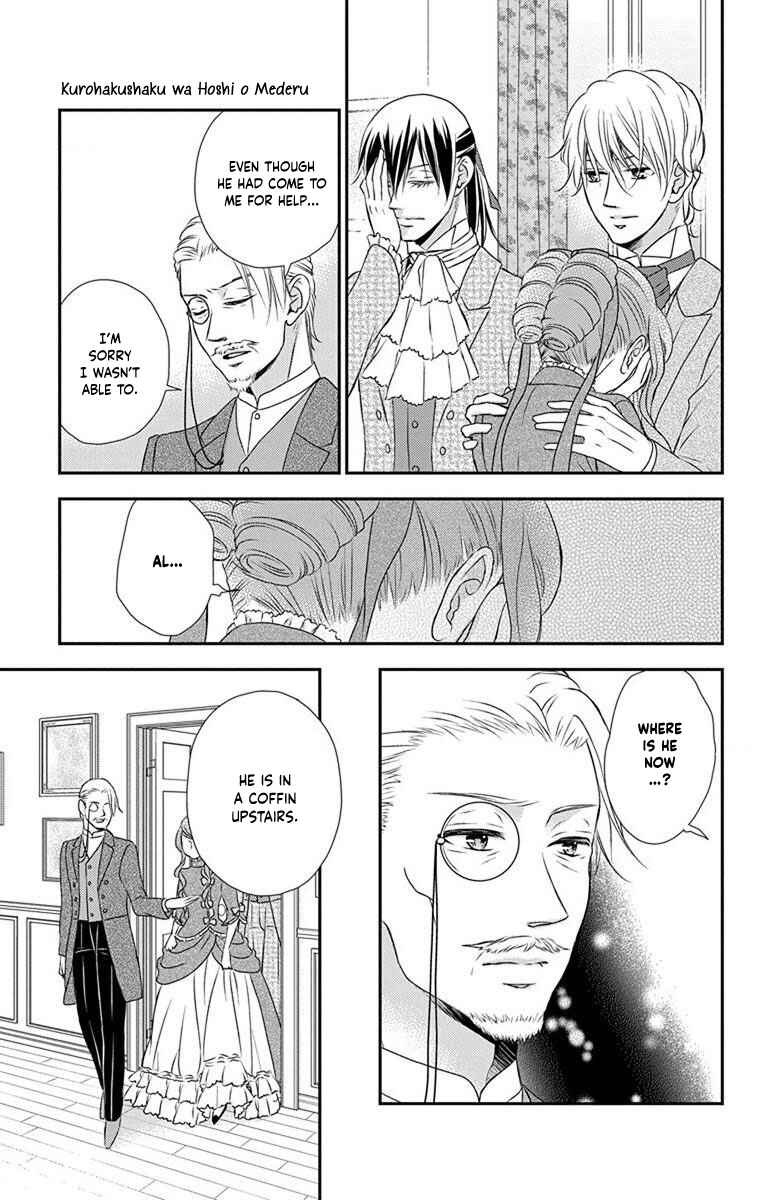 Page 8 Chapter 63 Kuro Hakushaku wa Hoshi o Mederu